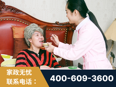 莱西-照顾老人保姆